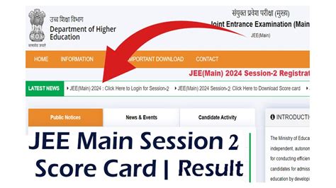 jee mains result date 2024 session 2